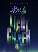 仙尊天下中的绝世武器获取指南